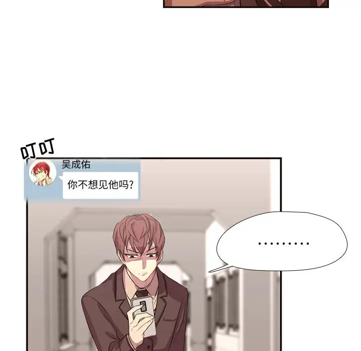 需要纯情第11章