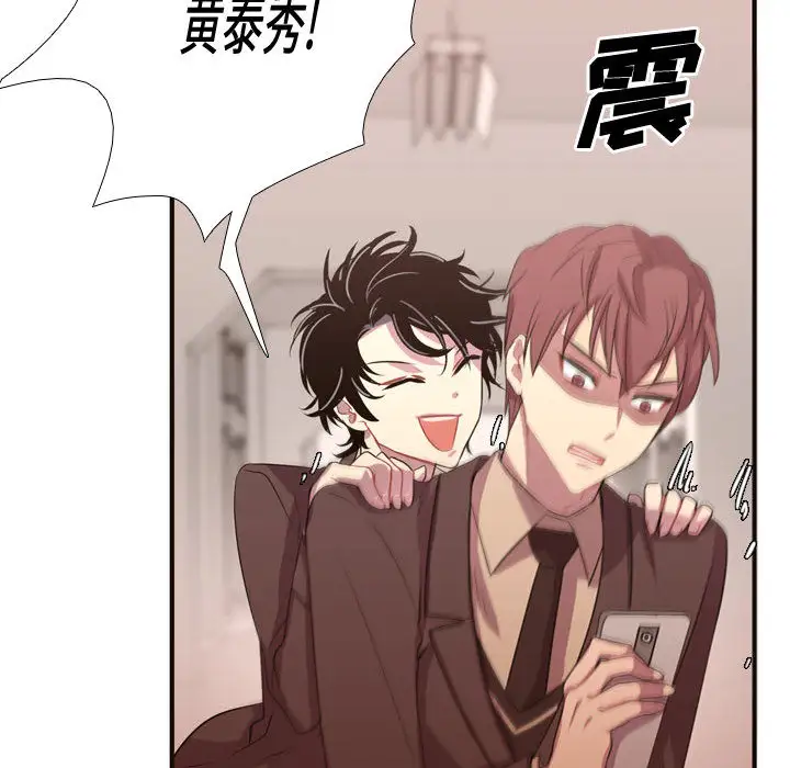 需要纯情第11章