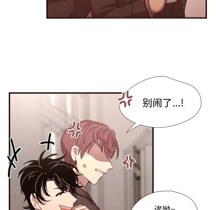 需要纯情第11章