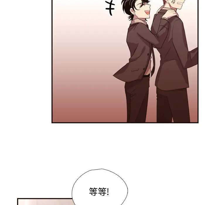 需要纯情第11章