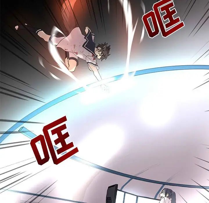 野性之城第123話