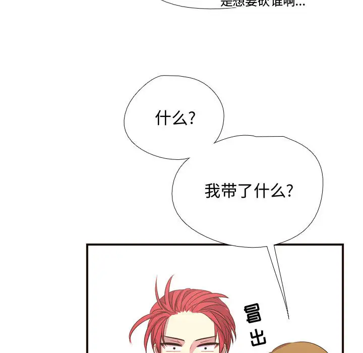 需要纯情第11章