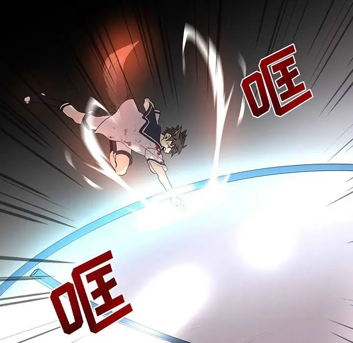 野性之城第124話