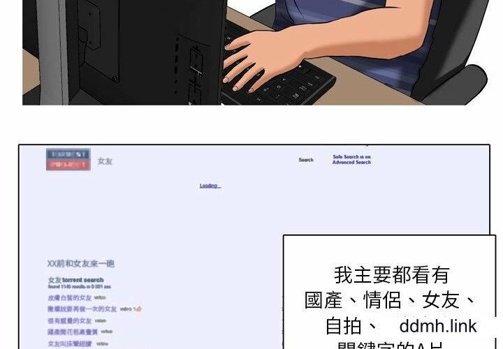 情事物语Fantasy第55话