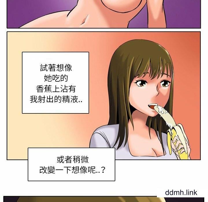 情事物语Fantasy第55话