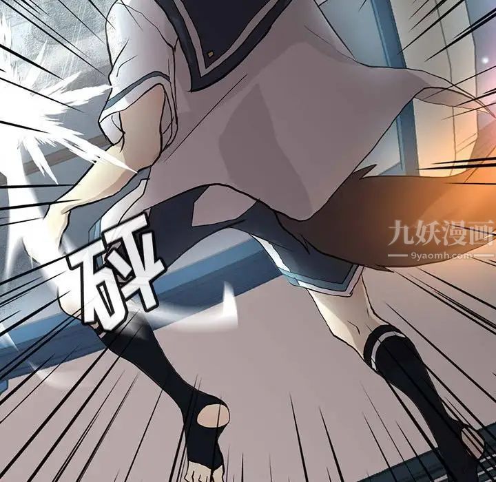 野性之城第124话