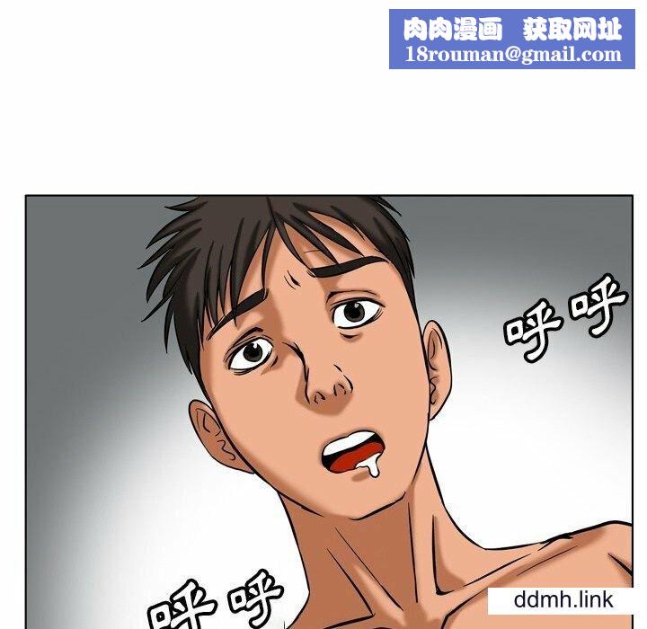 情事物語Fantasy第55話