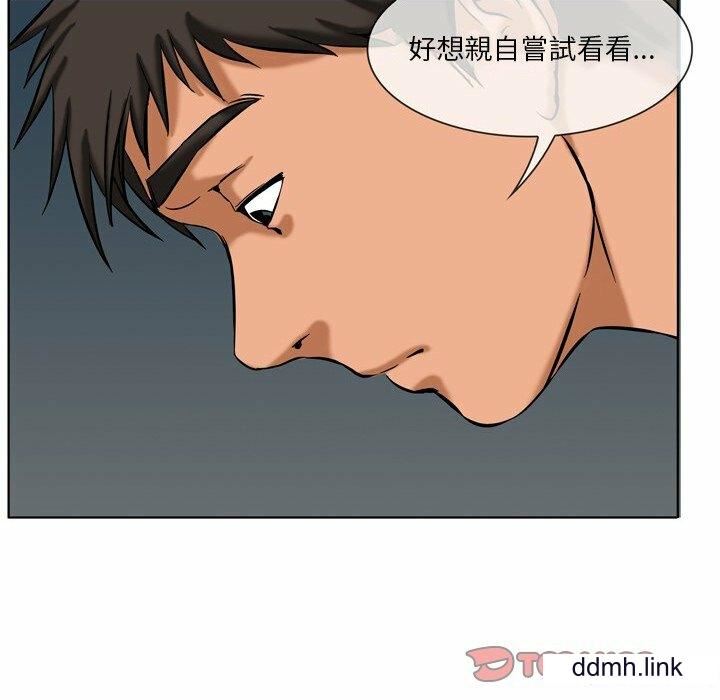 情事物語Fantasy第55話