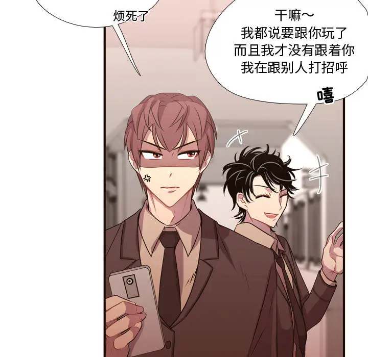 需要纯情第11章