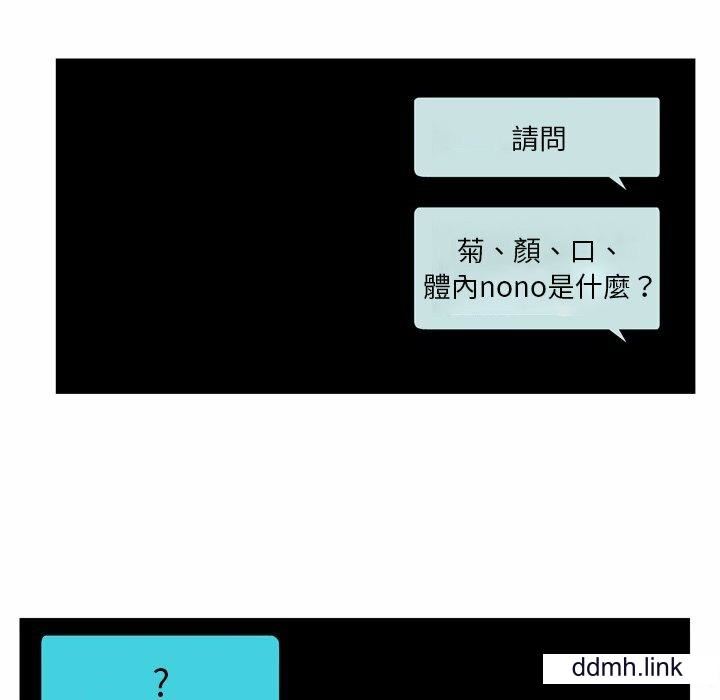 情事物语Fantasy第55话