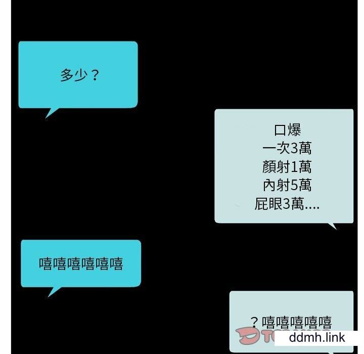 情事物语Fantasy第55话