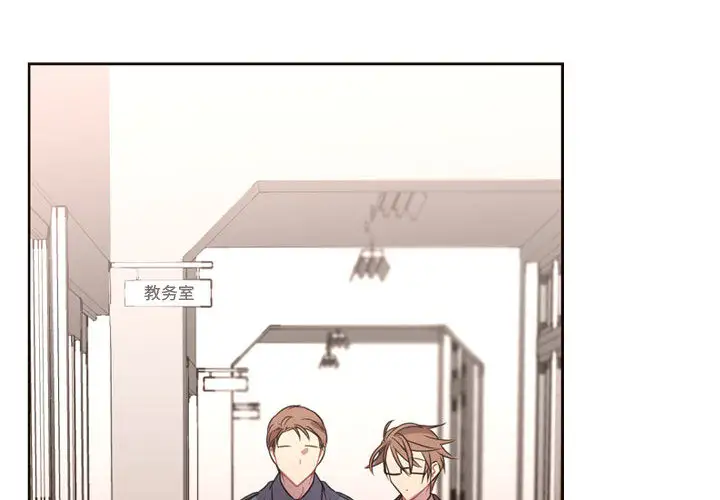 需要纯情第12章