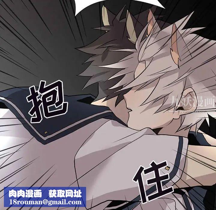 野性之城第124话