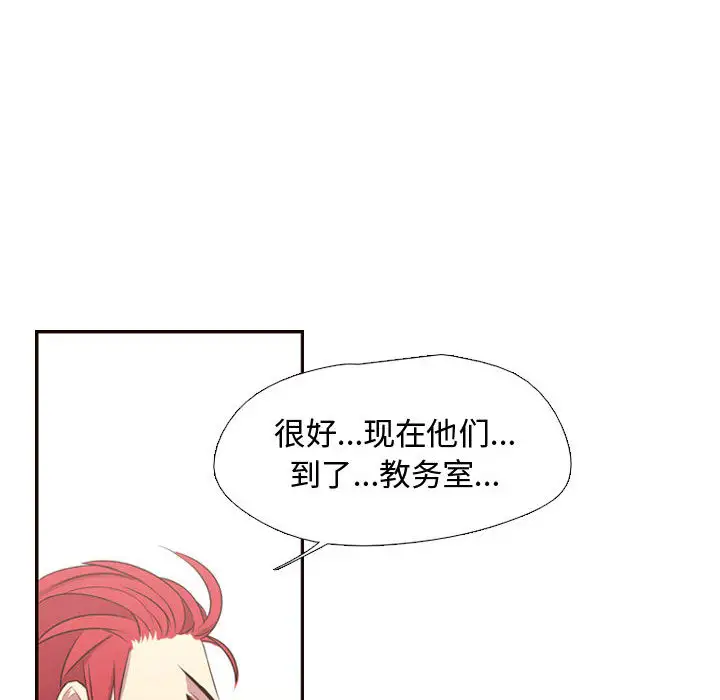 需要纯情第12章