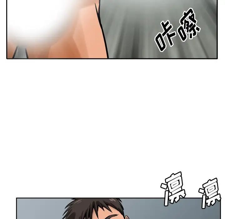 情事物语Fantasy第56话