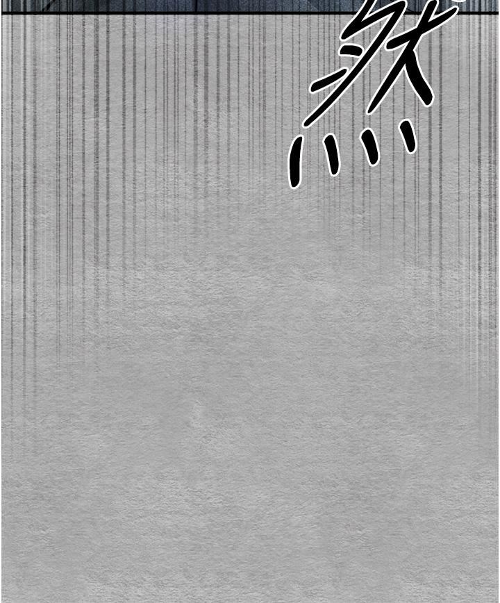 初次深交，请多指教第19话-发洩最赤裸的慾望