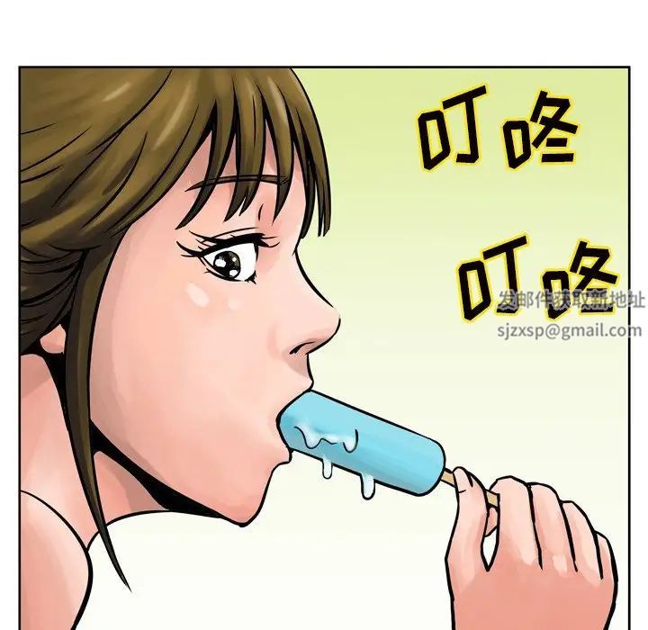 情事物语Fantasy第56话