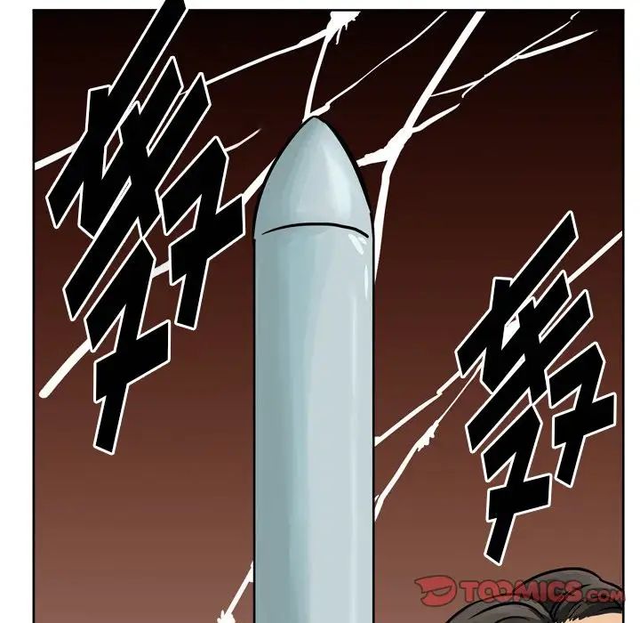 情事物語Fantasy第56話