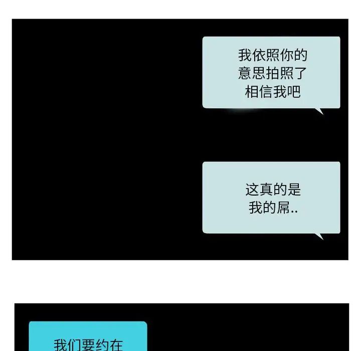 情事物语Fantasy第56话