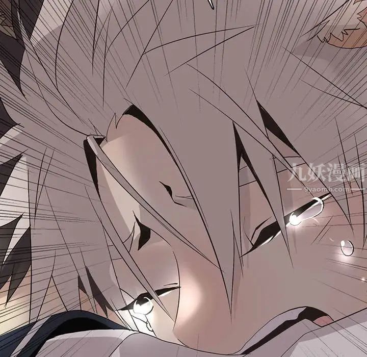 野性之城第124話