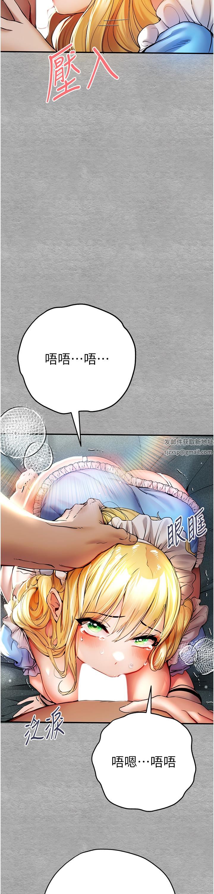 初次深交,請多指教第20話-緊緊吸住肉棒的兩個洞