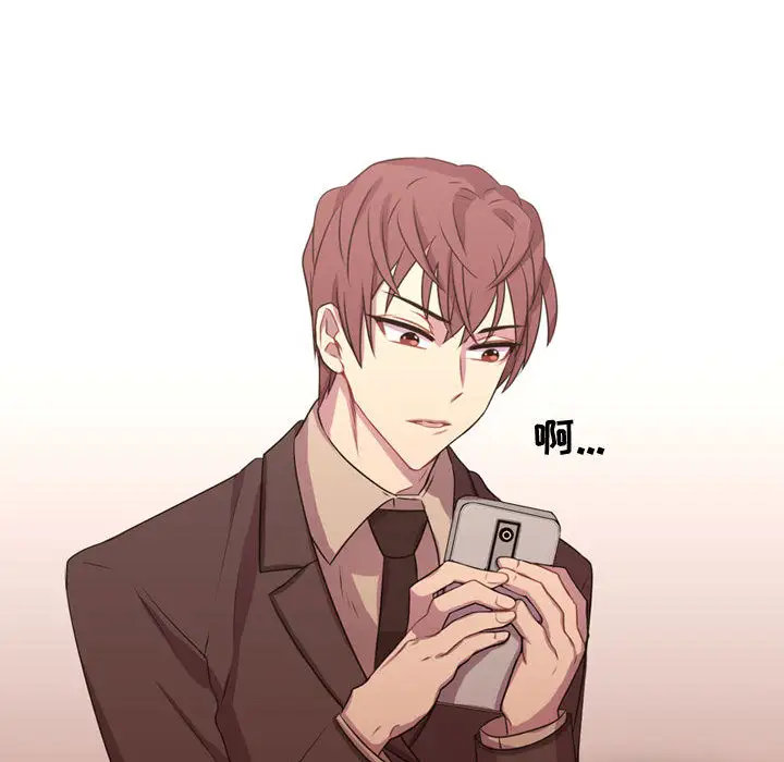 需要纯情第12章