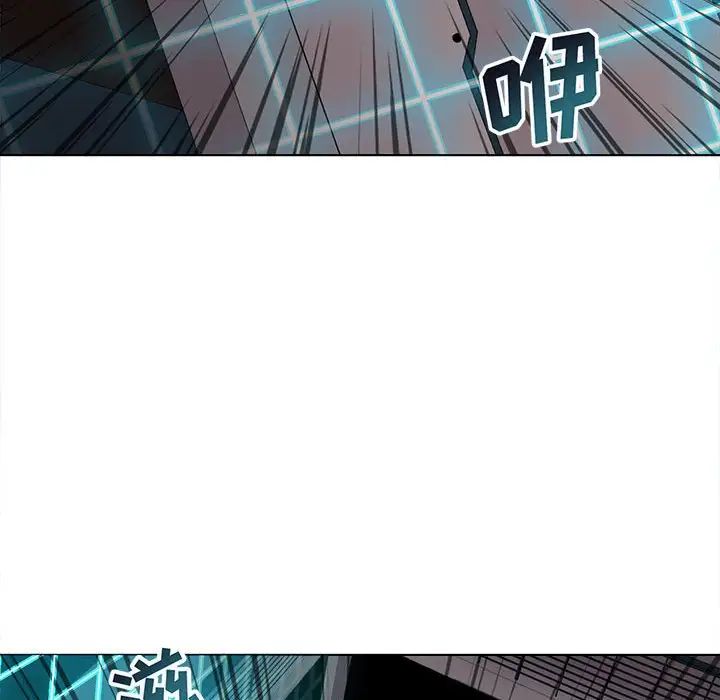 野性之城第124話