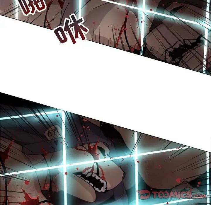 野性之城第124话