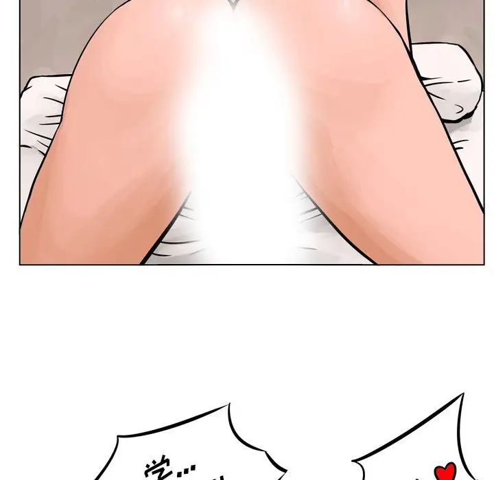 情事物語Fantasy第56話