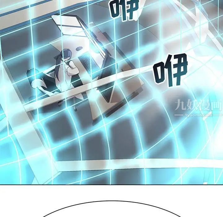 野性之城第124话