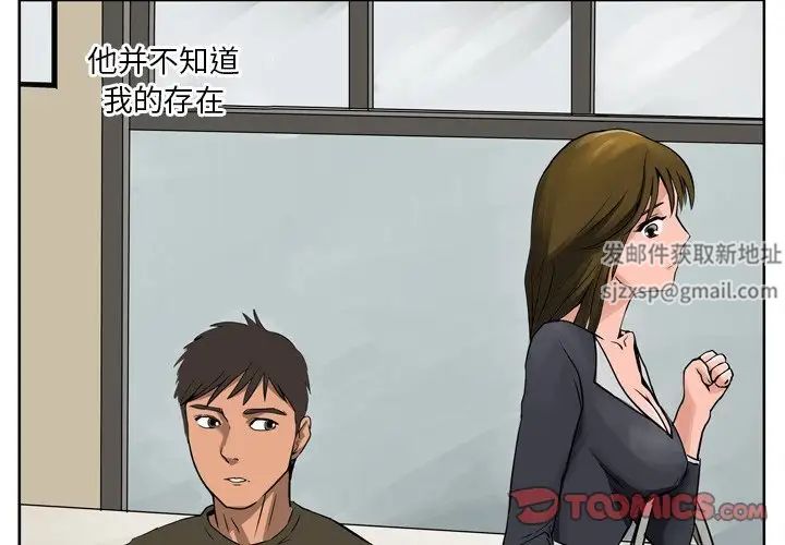 情事物语Fantasy第57话