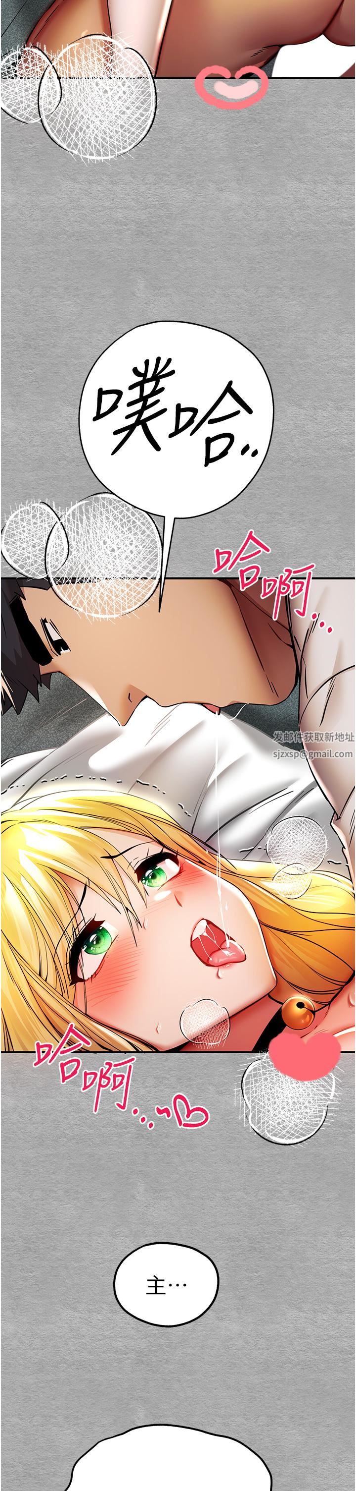 初次深交，请多指教第20话-紧紧吸住肉棒的两个洞