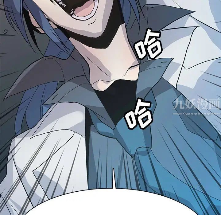 野性之城第124話