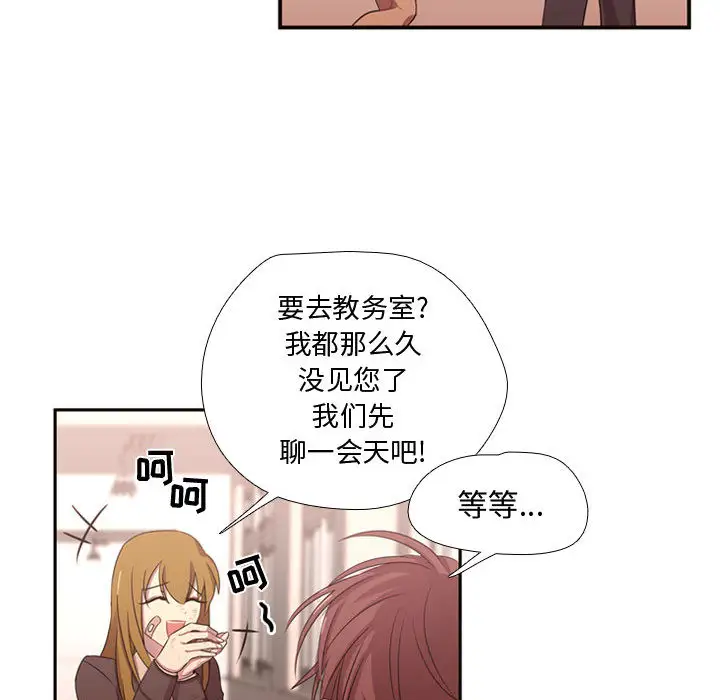 需要纯情第12章