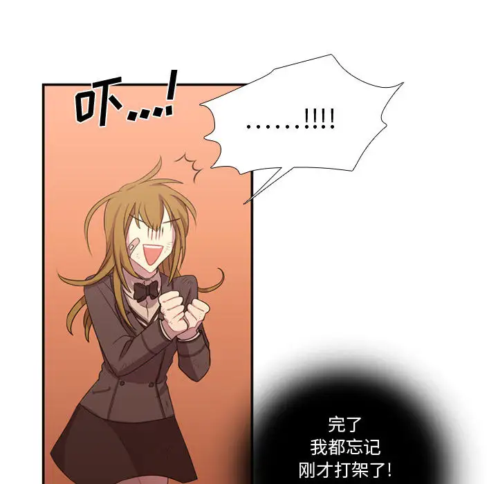 需要纯情第12章