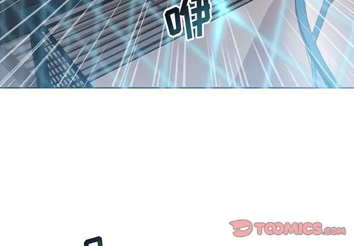 野性之城第125話