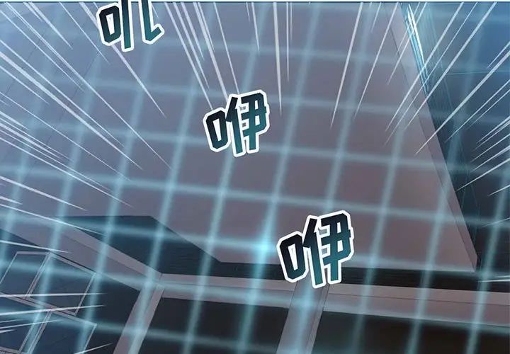 野性之城第125話