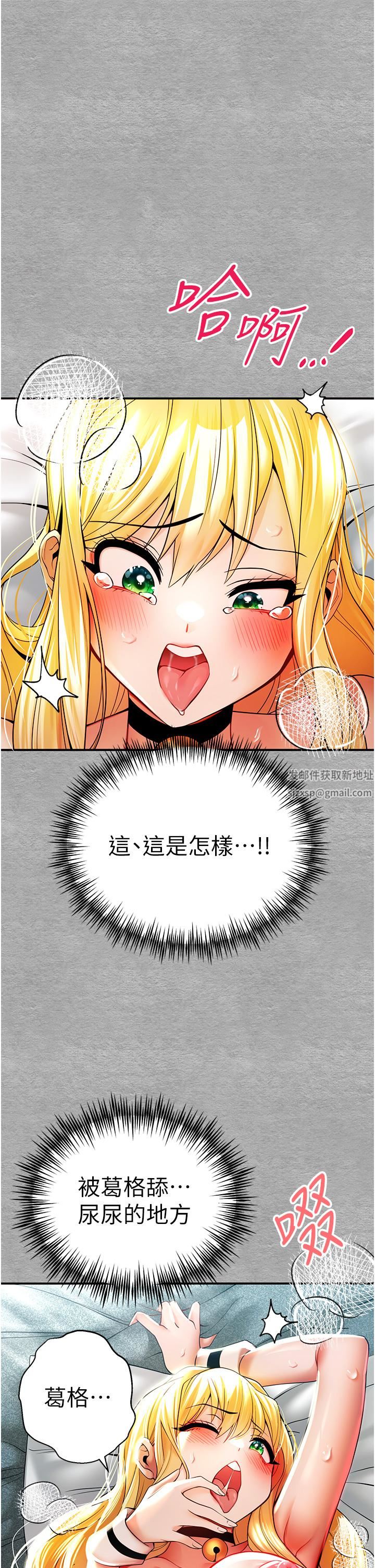 初次深交,請多指教第20話-緊緊吸住肉棒的兩個洞