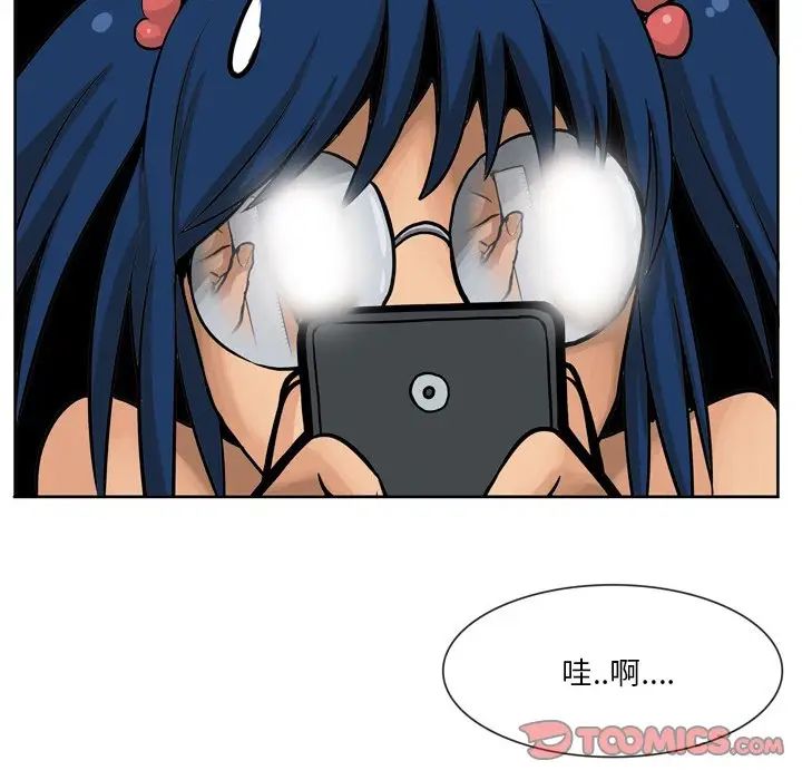 情事物语Fantasy第57话