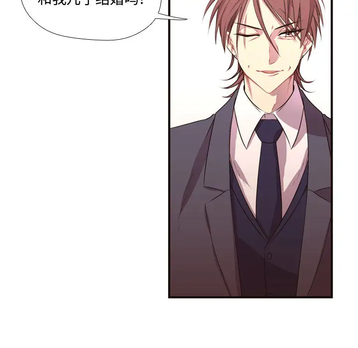 需要纯情第12章