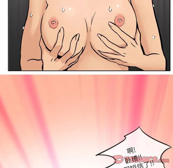 情事物语Fantasy第57话