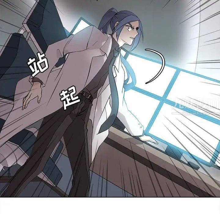 野性之城第125話