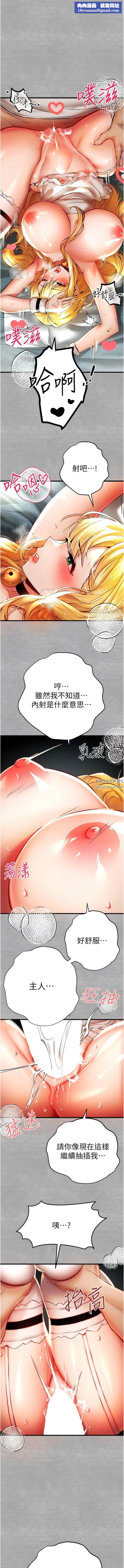 初次深交，请多指教第21话-超级敏感的淫荡母狗!