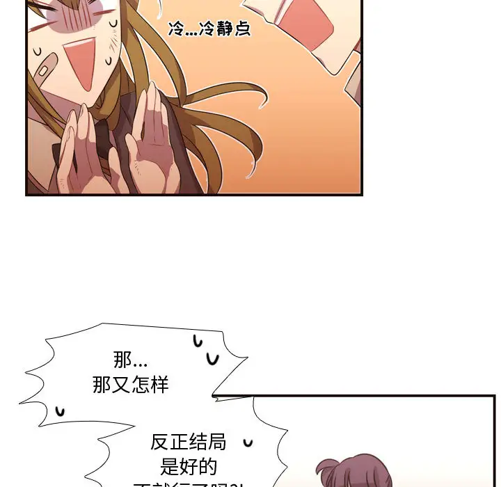 需要纯情第12章