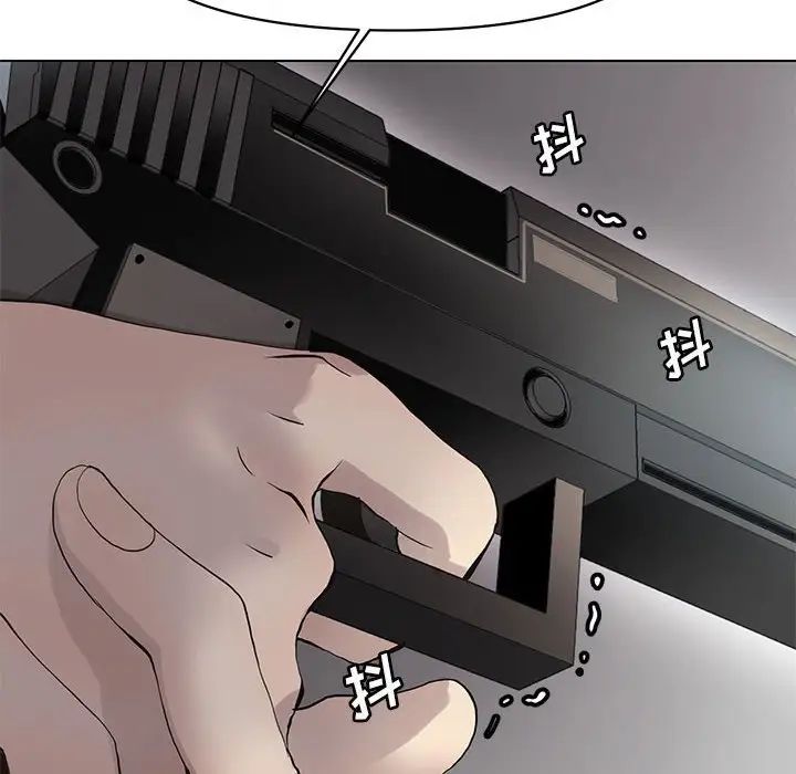 野性之城第125話