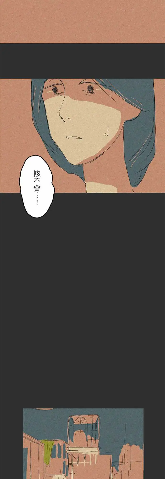 失衡线记忆山#05