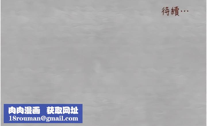 初次深交，请多指教第21话-超级敏感的淫荡母狗!