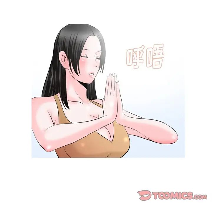 情事物语Fantasy第61话