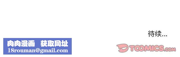 情事物语Fantasy第61话