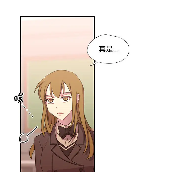 需要纯情第13章